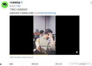 王子彦最新爆料视频播放,揭秘娱乐圈不为人知的秘密 第1张 王子彦最新爆料视频播放,揭秘娱乐圈不为人知的秘密 第1张