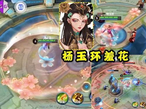 四美皮肤爆料最新,惊艳亮相,美不胜收! 第2张 四美皮肤爆料最新,惊艳亮相,美不胜收! 第2张