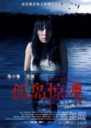 惊魂破在线观看 第3张 惊魂破在线观看 第3张